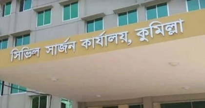 কুমিল্লায় ২৪ ঘণ্টায় আরও ৮৯ জনের ডেঙ্গু শনাক্ত