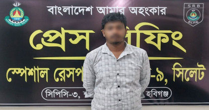 চুনারুঘাটে এআই দিয়ে এসআরবির পোশাকে ভুয়া ছবি-ভিডিও তৈরি, গ্রেপ্তার এক