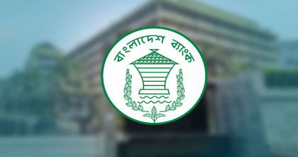 সরকারি কর্মচারীদের বেতন দিতে পাঁচ হাজার কোটি টাকা ঋণ নিচ্ছে সরকার