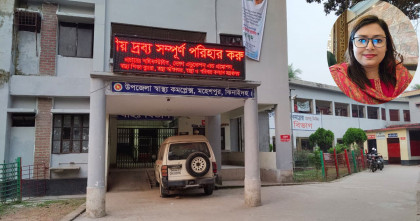 মহেশপুর হাসপাতালে কর্মচারী ৯ জন; কিন্তু বেতন নেয় ১০ জন!