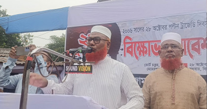 পল্টন ট্র্যাজেডির ঘটনায় জড়িতদের বিচারের দাবিতে মেহেরপুরে জামায়াতের মিছিল