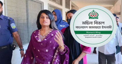 ফেসবুকে সরকারের সমালোচনা করে গ্রেপ্তার সাথী, মুক্তি দাবি মহিলা জামায়াতের