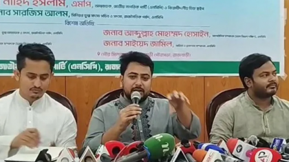 ১১ দলীয় জোটের প্রস্তাবনার ভিত্তিতে স্থানীয় সরকার নির্বাচন চায় এনসিপি