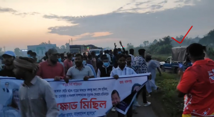 পুলিশের গাড়ির সামনেই নিষিদ্ধ যুবলীগের বিক্ষোভ মিছিল