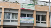 পক্ষপাতিত্বের অভিযোগে ঠাকুরগাঁওয়ে ৯ ভোটগ্রহণ কর্মকর্তা প্রত্যাহার পক্ষপাতিত্বের অভিযোগে ঠাকুরগাঁওয়ে ৯ ভোটগ্রহণ কর্মকর্তা প্রত্যাহার