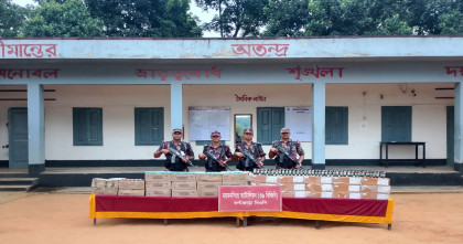 শেরপুর সীমান্তে আট লাখ ৬০ হাজার টাকার ভারতীয় কসমেটিকস আটক