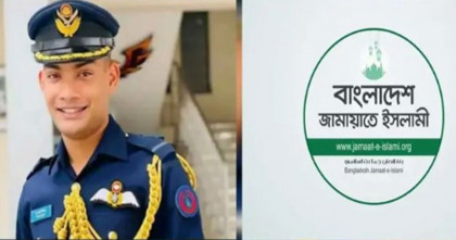 সাবেক বিমানবাহিনী কর্মকর্তা তাহসিফ সাউরির মৃত্যুর ঘটনায় জড়িতদের দৃষ্টান্তমূলক শাস্তির দাবি গোলাম পরওয়ারের