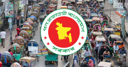 ব্যাটারিচালিত রিকশা নিবন্ধনে ফি নির্ধারণ করলো সরকার 