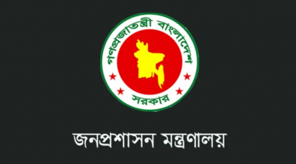 মুক্তিযোদ্ধা কোটায় জালিয়াতির অভিযোগে তিন উপসচিব ওএসডি