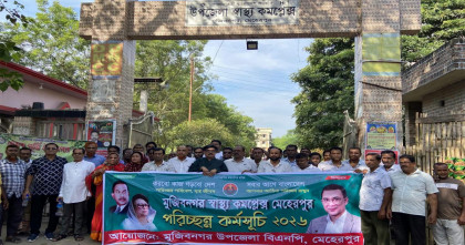 মেহেরপুর হাসপাতালে অনিয়ম-দুর্নীতি চলবে না; কঠোর হুঁশিয়ারি জেলা বিএনপির 