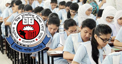 আগামীকাল প্রকাশিত হতে যাচ্ছে এইচএসসি ও সমমান পরীক্ষার ফল  