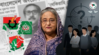 বিএনপি-জামায়াত-জাতীয় পার্টি সবার সাথেই ‘বেঈমানী’ আ. লীগের; নতুন শিকার কারা?