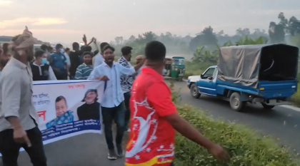 পুলিশভ্যানের সামনে যুবলীগের মিছিল, এএসআইসহ ৪ পুলিশ সদস্য প্রত্যাহার