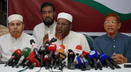 সাত দফা দাবিতে শনিবার ১৯ জেলার নেতাকর্মীদের নিয়ে ১১ দলের লংমার্চ