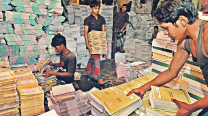 পাঠ্যবই ছাপায় ধীরগতি, পিছিয়ে নবম-দশম শ্রেণি