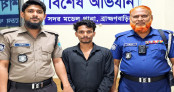 ব্রাহ্মণবাড়িয়ায় ১১ মামলার আসামি জুয়েল গ্রেপ্তার