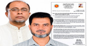 বাংলা এডিশনে সংবাদ প্রকাশের পর সিলেটে দুই শিক্ষক বরখাস্ত