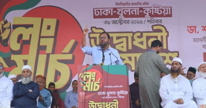 'জুলাই সনদ বাস্তবায়ন না করলে বিএনপিকে বিশ্বাসঘাতক বলবে জনগণ'
