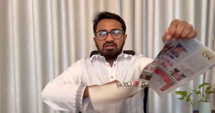 ফেসবুক লাইভে আমার দেশ-এর কপি ছিঁড়লেন রাশেদ খান