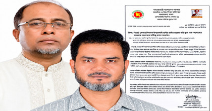 বাংলা এডিশনে সংবাদ প্রকাশের পর সিলেটে দুই শিক্ষক বরখাস্ত